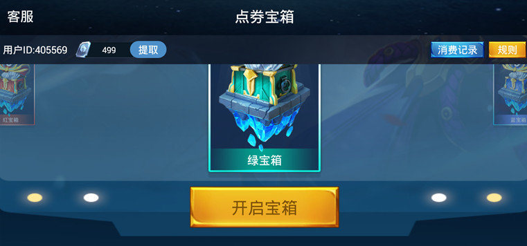 ����ħ�е�ȯ����2018��v1.2.1 ��Ѱ�