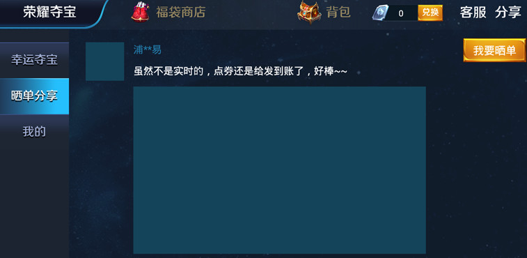 ����ħ����ҫ�ᱦ����v1.0.2 �ȶ���