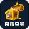 ����ħ����ҫ�ᱦ����v1.0.2 �ȶ���