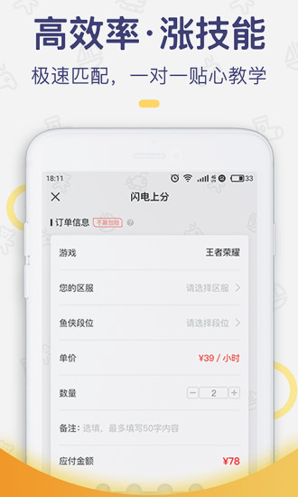 ���������ƽ̨v3.3 ��׿��
