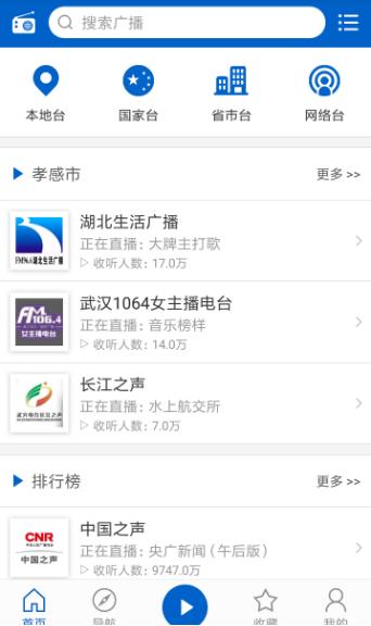 ��ͯ����������̨appv1.3.3 ��׿��