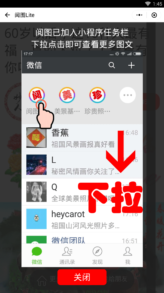 ��ͼlite΢��С����