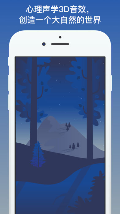 Wildfulnessƻ����v2.7 iPhone��