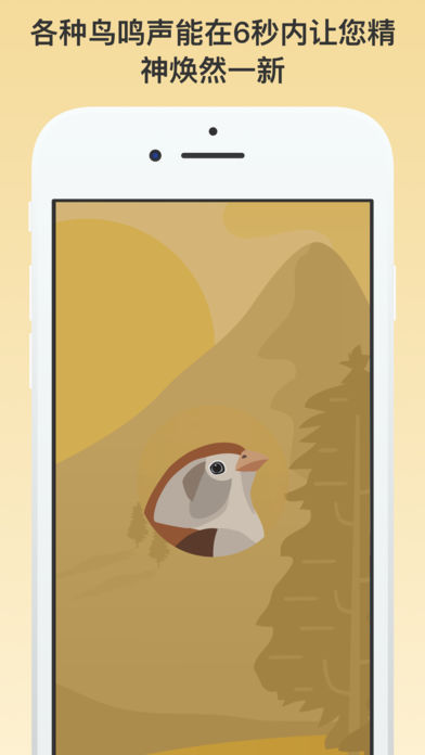 Wildfulnessƻ����v2.7 iPhone��
