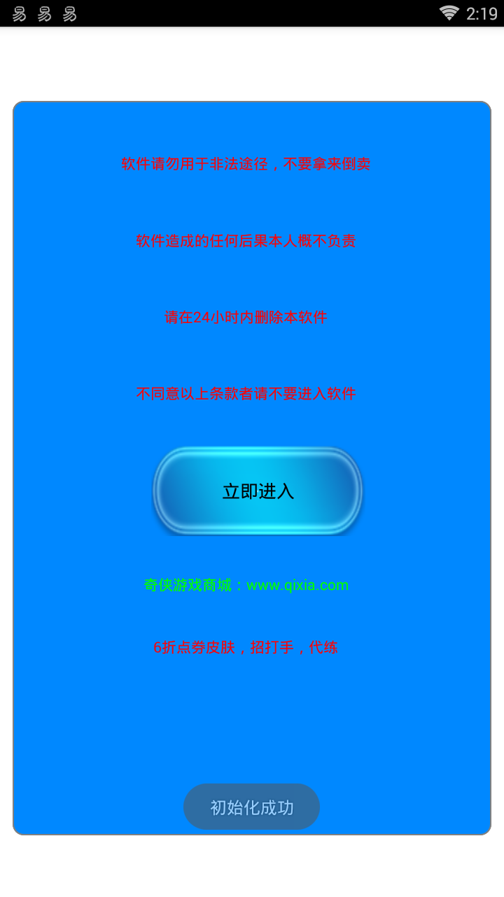 ������������-������ҫS10��������v1.0 ��׿��