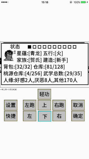 Ӣ��̳˵X�ٷ����°�v1.8.0 ��׿��