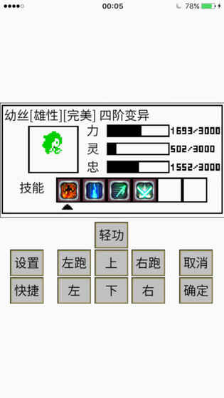 Ӣ��̳˵x�����ƽ��v1.8.0 ��׿��