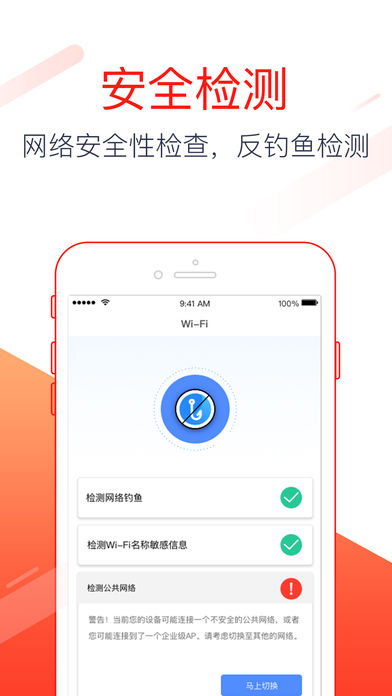 ���پ�ios���¹���v2.0 iPhone/ipad ��Ѱ�