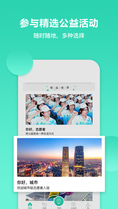 ����־Ը��appv3.0.6 ��׿��