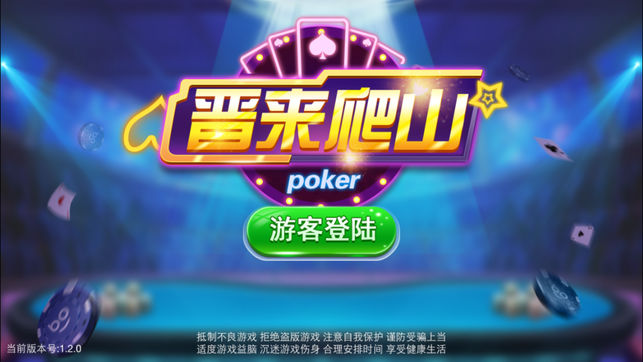 ������ɽappv1.0 ��׿��