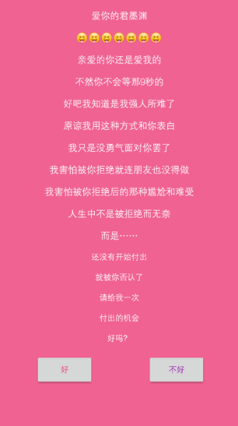 һ������-�ֻ��̻���������v1.0 ��׿��