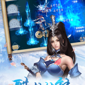 御剑决BT版 御剑决BT版