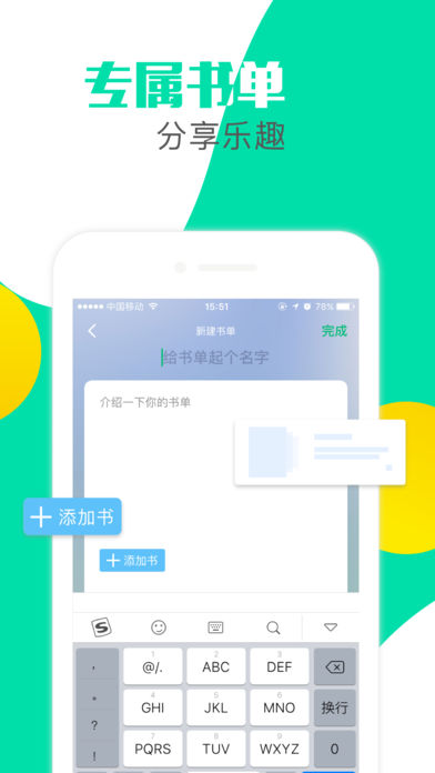 ī��С˵��ȫv1.50 iPhone��