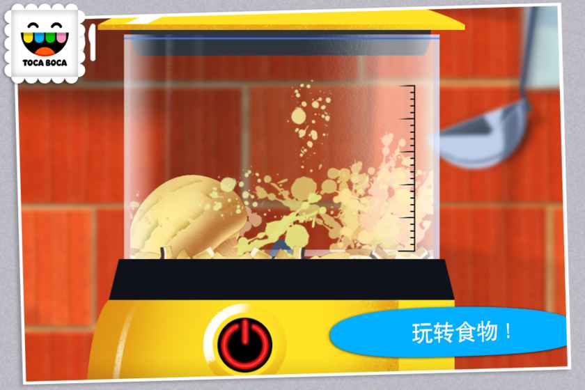 Toca Kitchen(�п���������)v1.1.7 ���°�