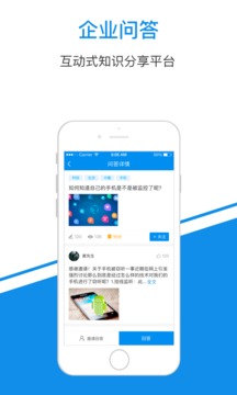 һ��֪ʶapkv3.2.2 ��׿��