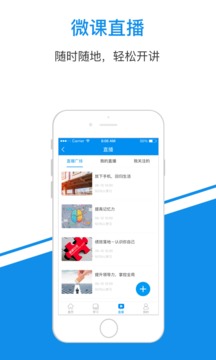 һ��֪ʶapkv3.2.2 ��׿��