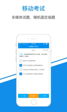 һ��֪ʶapkv3.2.2 ��׿��