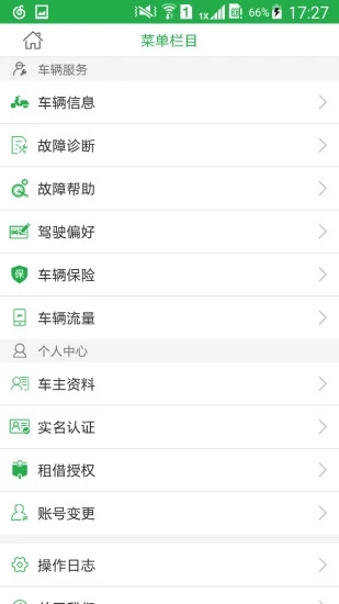 �׳ǰ�appv1.1.1 ��׿��