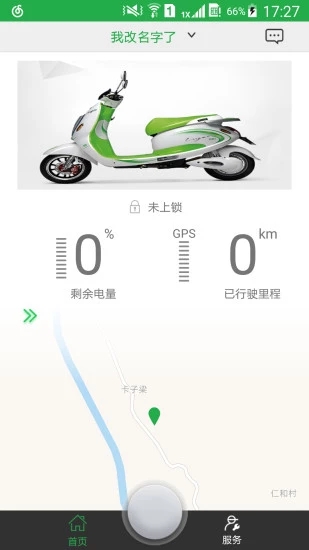 �׳ǰ�appv1.1.1 ��׿��