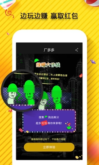 �����appv2.0.5 ��׿��
