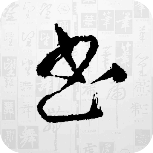 ��ͤ�鷨�ֿ�v3.2.3 ���°�