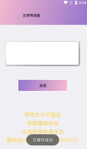 ��Ц��������v1.1.1 ��׿��
