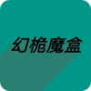 ��Φħ��app�ٷ���v1.0 ��Ѱ�