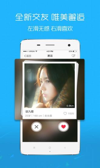 �鱦΢����appv3.0.1 ��׿��