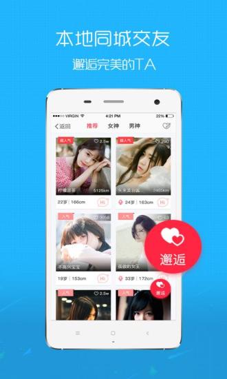 �鱦΢����appv3.0.1 ��׿��