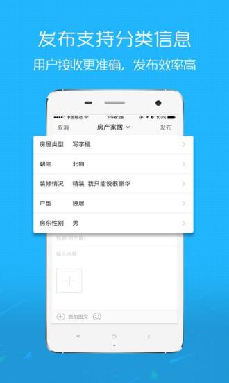 �鱦΢����appv3.0.1 ��׿��