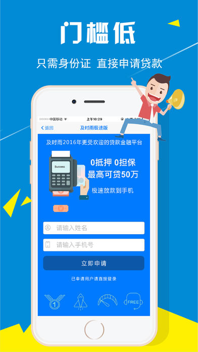 ��ý�ƻ����v1.0.3 iPhone��
