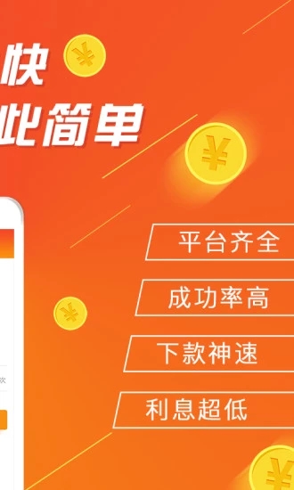 ���ڴ�appv1.0.5 ��׿��