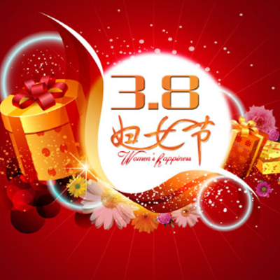 ����Ȧ���˸�Ů�ڿ���ͼƬ2018 ΢��38��Ů��ף��ͼƬ