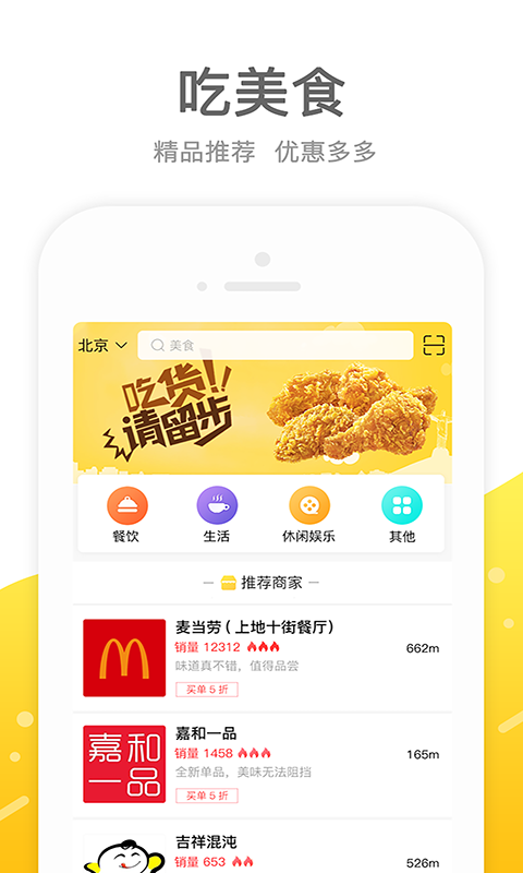 ��ѿһ��ͨappv1.0.0 ��׿��