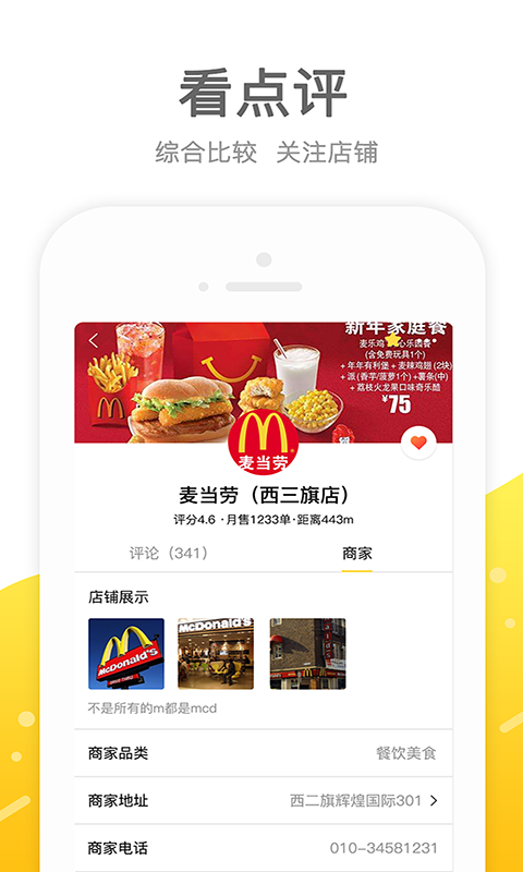 ��ѿһ��ͨappv1.0.0 ��׿��