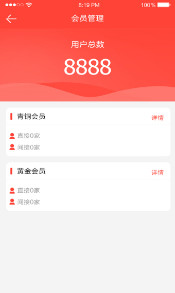 ���̻�v1.3.6 ��׿��