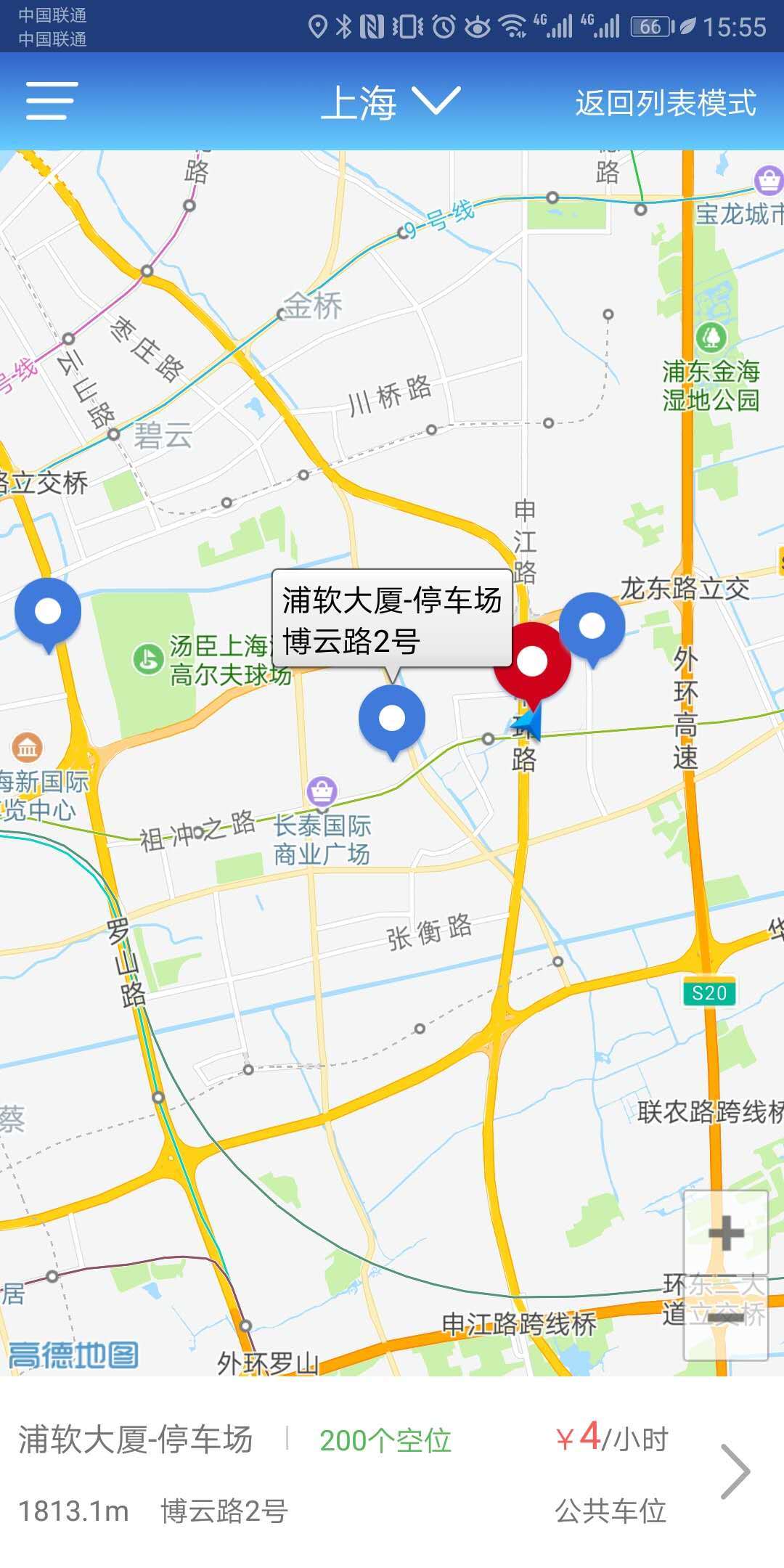 ͣ�ᳵappv1.0.0 �ٷ���