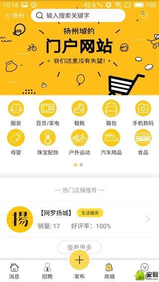 �������appv1.0.2 ���°�