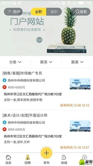�������appv1.0.2 ���°�