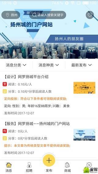 �������appv1.0.2 ���°�