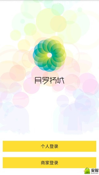 �������appv1.0.2 ���°�