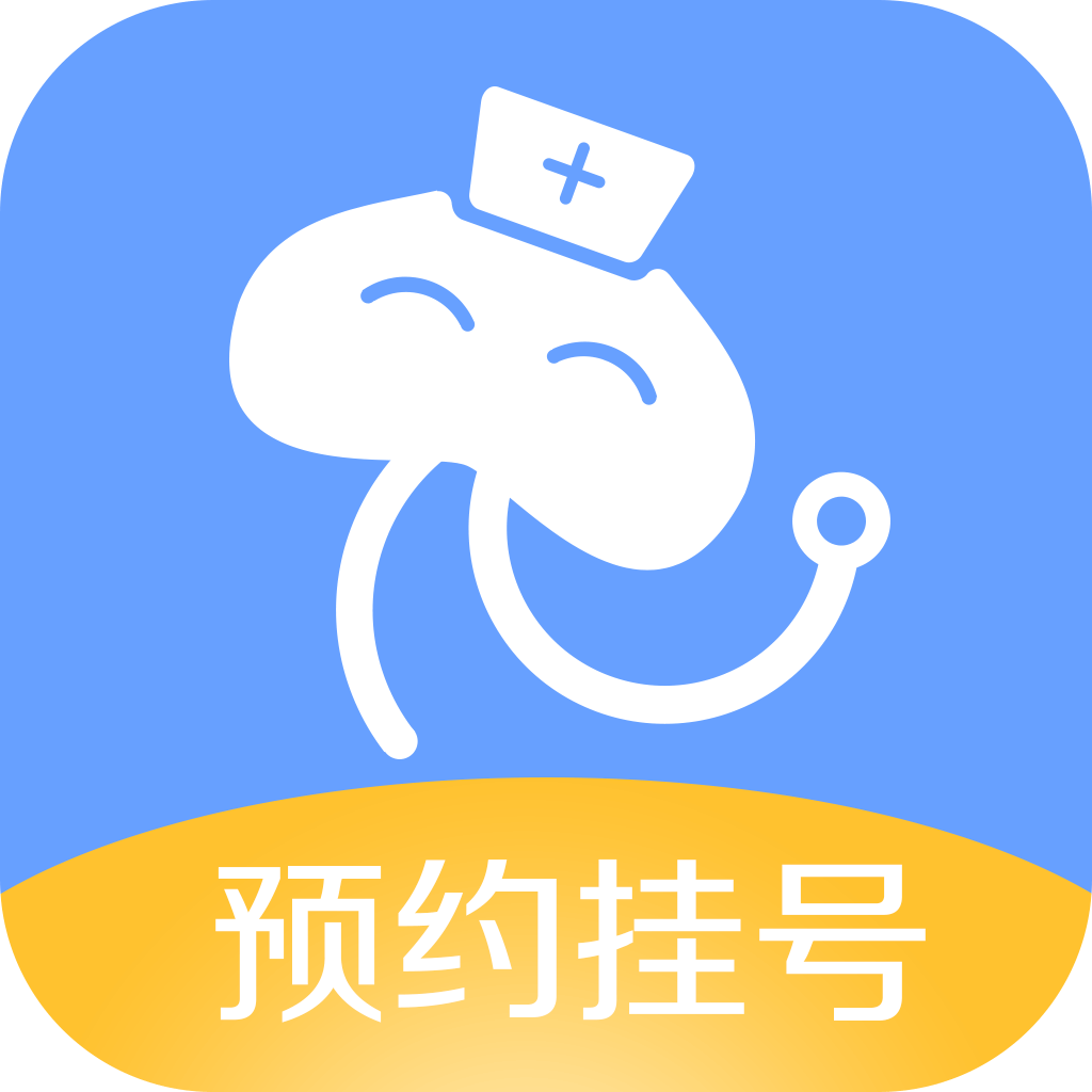 ����ԤԼ�Һ�-ҽԺ�Һ���v1.3.38 ��׿��