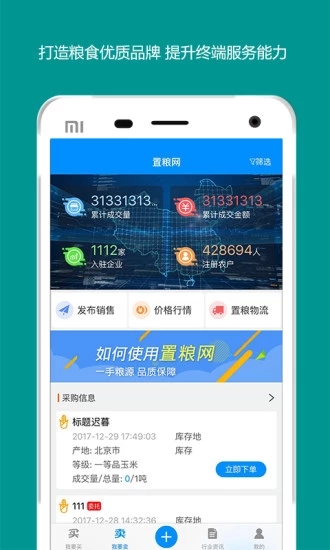 ������v3.6.7 ��׿��