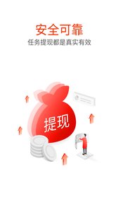 ���ֺ��׬ǮAPPv1.0.5 ��׿��
