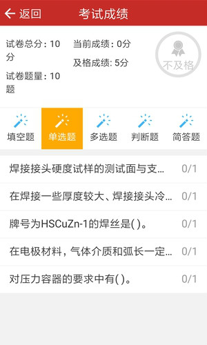 �¹�����ϵͳappv0.0.3 �ٷ���