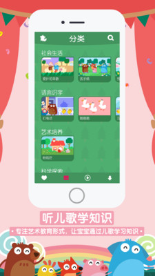 ��ͿͿ��������appv1.0.2 ��׿��