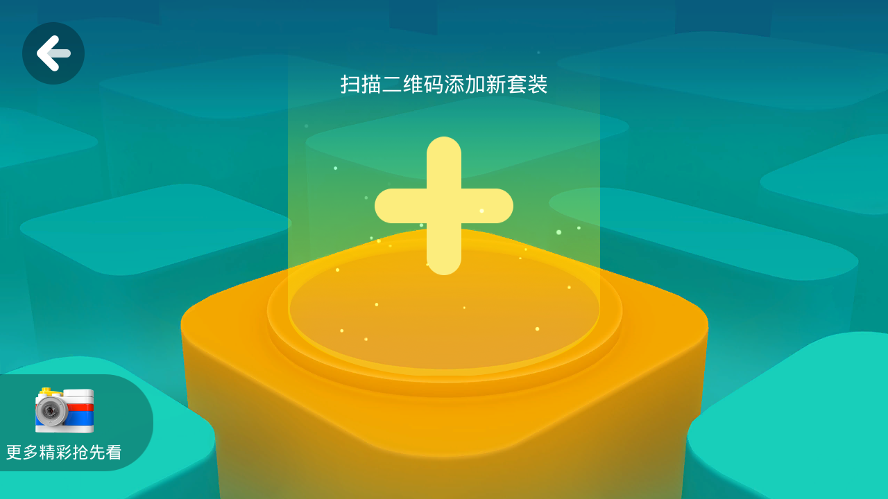 ���ѻ�ľv2.3.0 ���°�