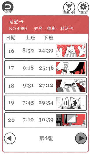 THE�Ӱ�1.1.0��v1.1.0 ��׿��