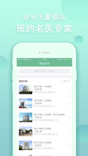 �����ǻ۽���appv1.0 iphone��