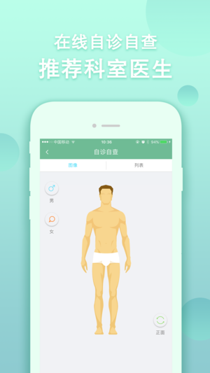 �����ǻ۽���appv1.0 iphone��